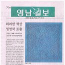 대구대학교 중앙박물관 이미지