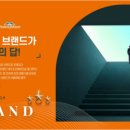 스마일생활숙박