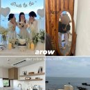 [울산 북구 숙소] 브라이덜샤워 오션뷰숙소 : 감성숙소 ‘아로우 AROW’ D room 내돈내산 후기!