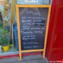 혜원제과점 이미지