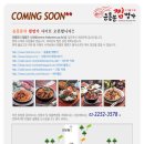 (주)대호 이미지