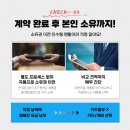 와이제이렌탈(YJ)