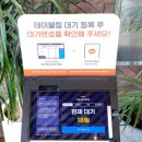 송당김밥 | 한화리조트 제주 투숙객이찾아간 근처 맛집 3곳 우동카덴 후기