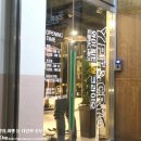 <목포 크라이오테라피> 와이피티앤크라이오(YPT&amp;CRYO) 리얼 후기
