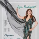 윤장미 독창회 이미지