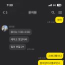 워니유니(나) 이미지