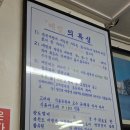 역전천 네이버블로그