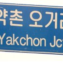 (유)익산택시 이미지