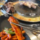 금테두른구공탄 이미지