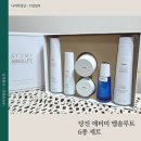 애터미제일센타 | 당진 애터미 앱솔루트 6종 세트 환절기 보습 화장품