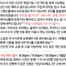 골드문 짐 이미지