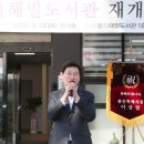 해밀3 네이버블로그