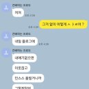 잼콩 네이버블로그
