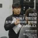 발리짐 상계역점 이미지