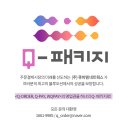 엠네트웍스 네이버블로그