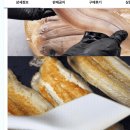 성실유통 | 생생정보통 수산물 유통 전문 29세 통영 토박이 청춘 힘쓰니까 청춘이다 해산물 밀키트 쇼핑몰 주문...