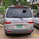 삼호가든민박 이미지