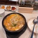 씨유대치한국점 | 효율적인 대치 밥집 찾기! 황당 여정 (msg싫어. 혼밥만취급. 위장장애보유)