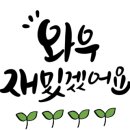 2024 가정의 달 특집 孝 콘서트 이미지