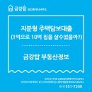 강화탑공인중개사사무소 이미지