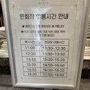 경일장식 - 남구 석포로 93 | [대구 수성구 웨딩홀] 마리드메이 하객 방문 후기 주차 팁과 특별한 하몽 뷔페까지⭐