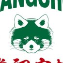 홍콩객잔 이미지