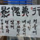 메디팜강릉약국 이미지