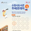 한아름도서관 이미지