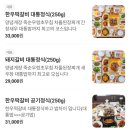 [맛집후기] 담양 떡갈비 한정식 맛집 '담양갈비창고' 솔직후기 (Feat.애견동반 가능)