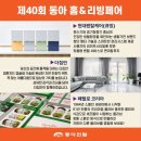 동아문화사 이미지