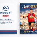 독도공인중개사사무소 네이버블로그