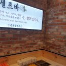 금화왕돈까스석모리점 | 김포 금화왕돈까스 석모리점 사발떡볶이 세숫대야왕모밀