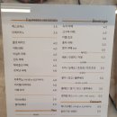 카페 영(Cafe Young) 이미지