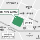 시흥우체국.센트럴병원 이미지