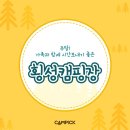 오토클럽 이미지