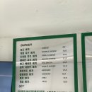 파머스키친 양양2호점