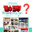 대흥1리 경로당 이미지