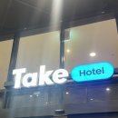 가남프라자(개방화장실) | 서울근교호캉스 찾다가 다녀온 광명 테이크호텔, 수영장 때문에 예약했어요 (내돈내산)