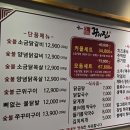 울동네꾸이집 이미지