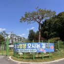 GS25 덕양삼송점 | 고양 취사수영장 추천｜삼송 지구촌수영장 아이랑 야외 물놀이 후기 (방갈로·평상·취사 가능)
