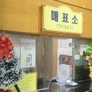온양온천탕 이미지