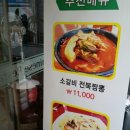 고고차이나 이미지