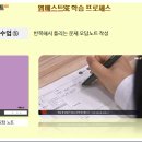 화성반월초등학교 이미지