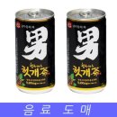 ㈜광동 이미지