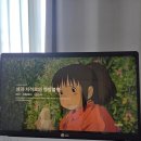 (신)해신 | 2026 '센과 치히로의 행방불명' 공연 후기 (예당 오페라극장 2층 좌석 시야)