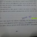 적원일기 이미지