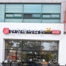 인동26길-6 이미지