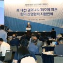한미산업 - 거제시 모래실길 58-21 | 한미산업