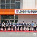 고흥군장애인종합복지센터 이미지