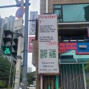 수원시 팔달구 중부대로143번길 | 수원 우만동 로스터리 카페 프롬 워터 – 주택가에 숨은 찐 커피 맛집 후기